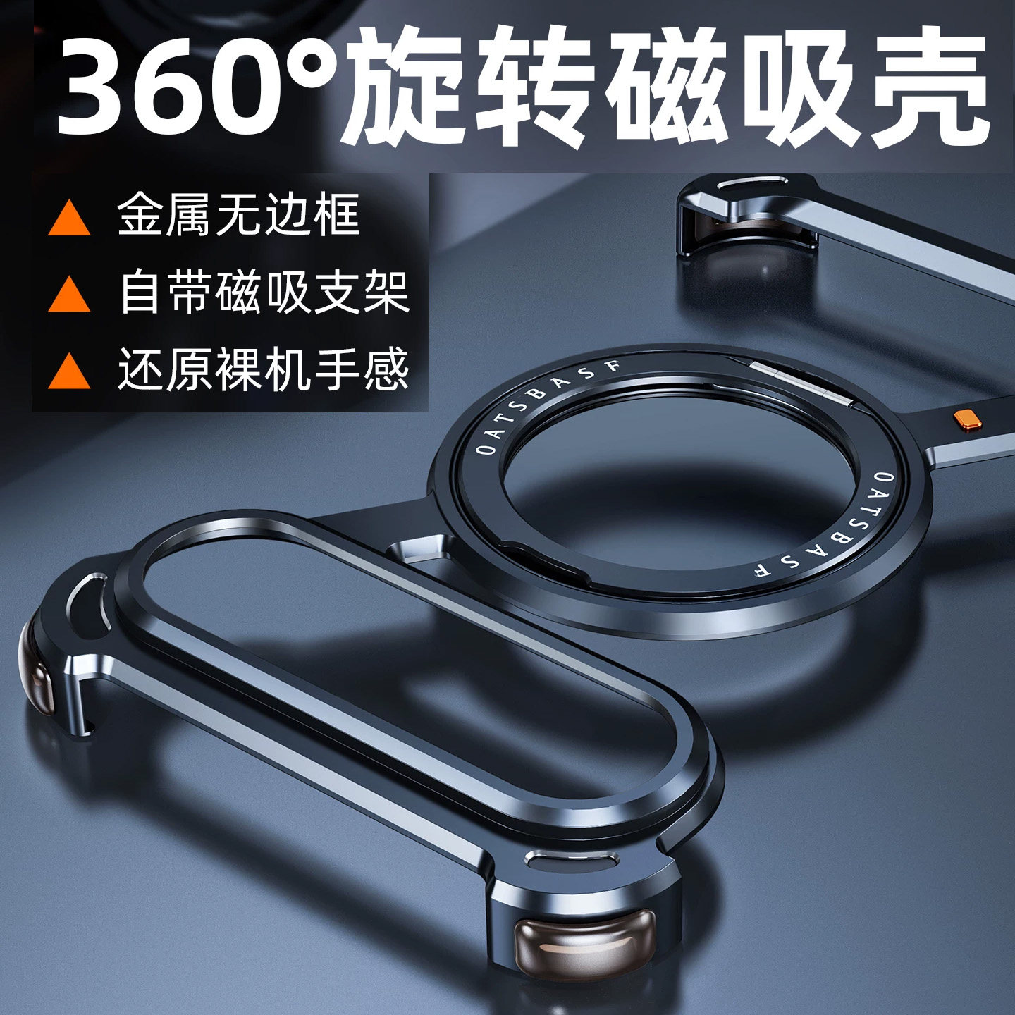 适用华为puraxview折叠屏手机壳金属无边框外壳防摔前带磁吸支架