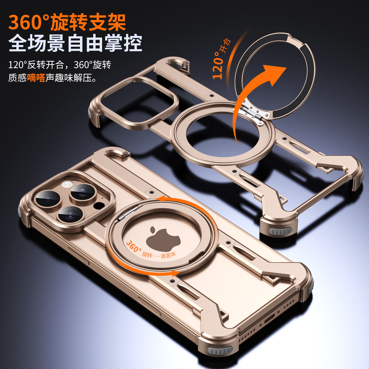适用iphone16promax手机壳苹果ip16pro金属壳15pm强磁吸14pmax旋转支架mas镂空por无边框prom高端大气iph男款