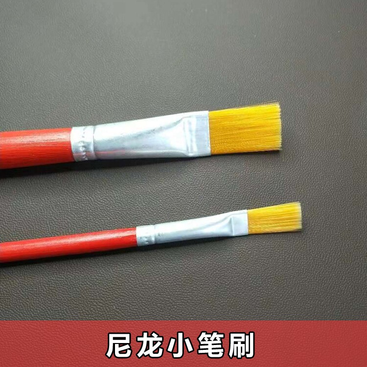 红木柄尼龙小笔刷，画笔画刷红杆扁平头数字排刷， 尼龙小笔刷