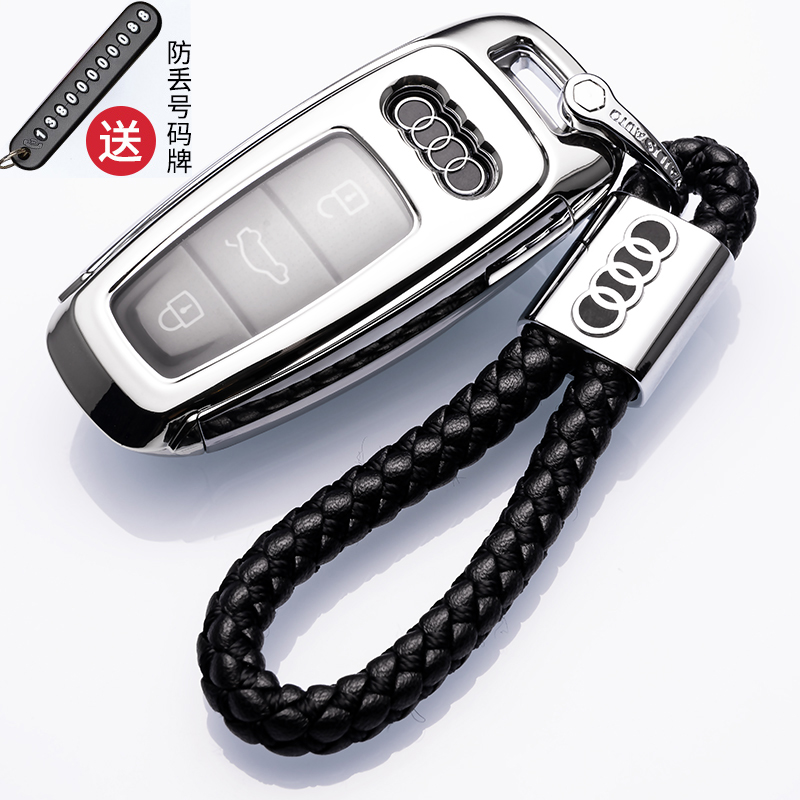 新款奥迪TPU软胶钥匙套全包围