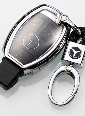 老款奔驰C200 C260 GL450 GLK260 GLK300遥控钥匙包 钥匙扣保护套