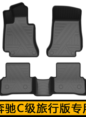 20 16 17 18款奔驰C260 C200 C180旅行车橡胶TPE脚垫S205配件用品