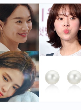 韩国代购haesool正品韩素希 韩智敏 申敏儿同款925银珍珠耳钉耳环