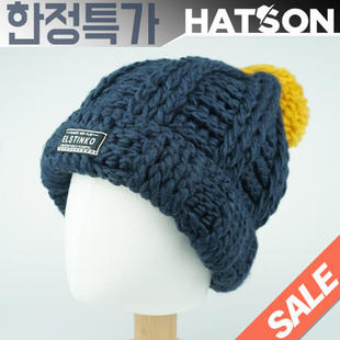韩国代购 HATSON正品 ELSTINKO 秋冬季拼色保暖针织帽 男女帽子