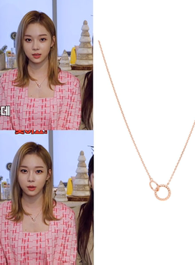 直邮~韩国代购Primaute正品 组合aespa 金纹庭 winter同款项链