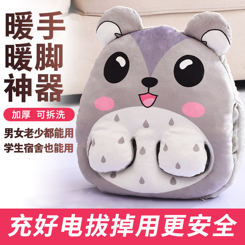 暖手暖脚宝usb暖脚神器鞋热水袋充电床上睡觉用宿舍办公室捂脚器