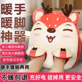 暖脚宝神器冬季 办公室暖足热水袋 床上睡觉用可爱暖手宝防爆充电式