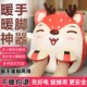 暖脚宝神器冬季 床上睡觉用可爱暖手宝防爆充电式 办公室暖足热水袋