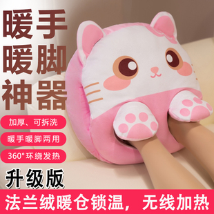 暖脚宝神器过冬天办公室桌下睡觉被窝捂脚冷保暖取暖加热脚垫充电