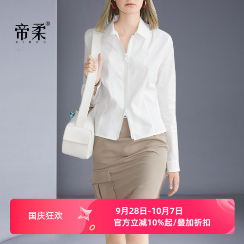 港味修身气质百搭白衬衫长袖上衣
