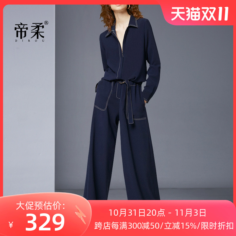 洋气长袖衬衫阔腿裤套装女2023春秋新款时尚气质休闲两件套潮长裤