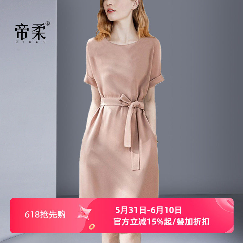 2026夏季新款法式粉色绑带收腰连衣裙优雅显瘦气质名媛高级感轻奢