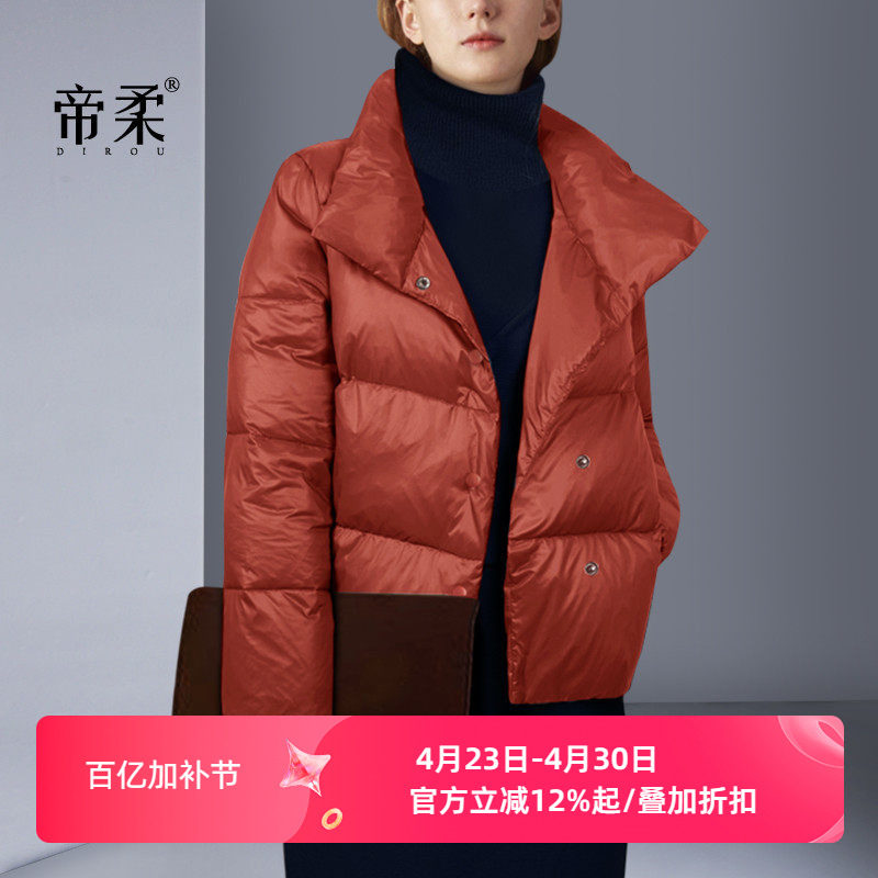 2025冬季修身零压轻薄羽绒服外套女短款时尚气质小个子面包服百搭