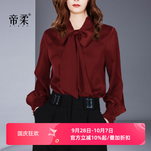 酒红色新款高级感衬衣女春秋长袖