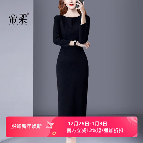 气质名媛女神范赫本风长袖连衣裙