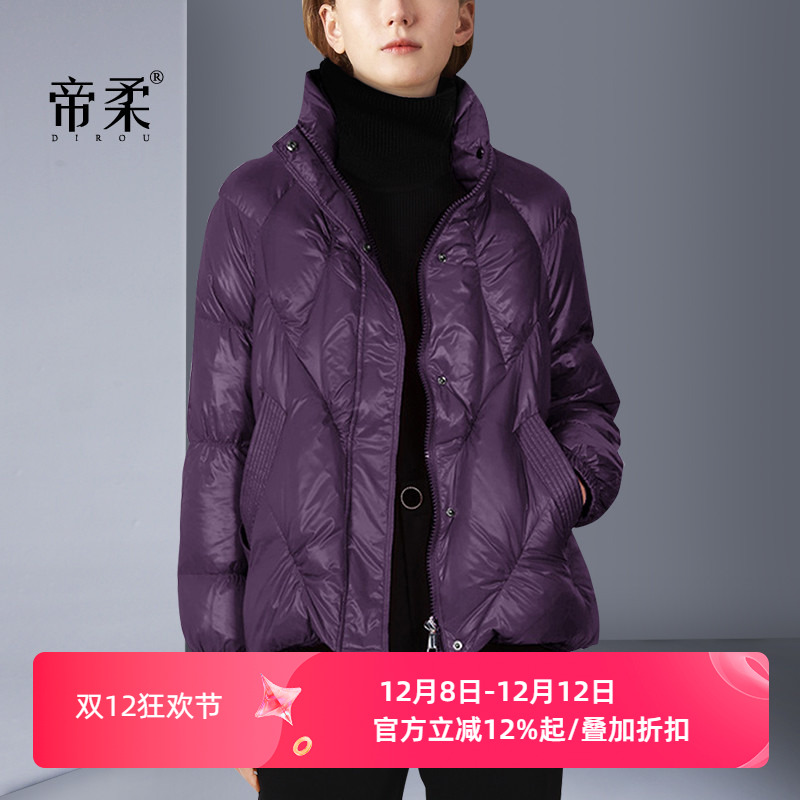 欧美高档保暖紫色外套修身羽绒服