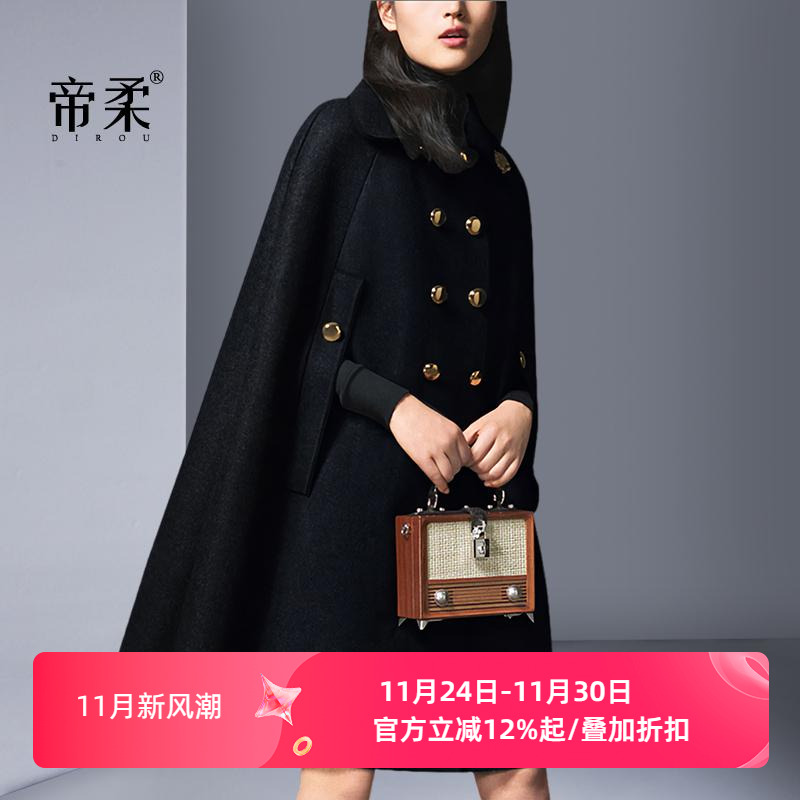 帝柔赫本风英伦斗蓬羊毛呢大衣