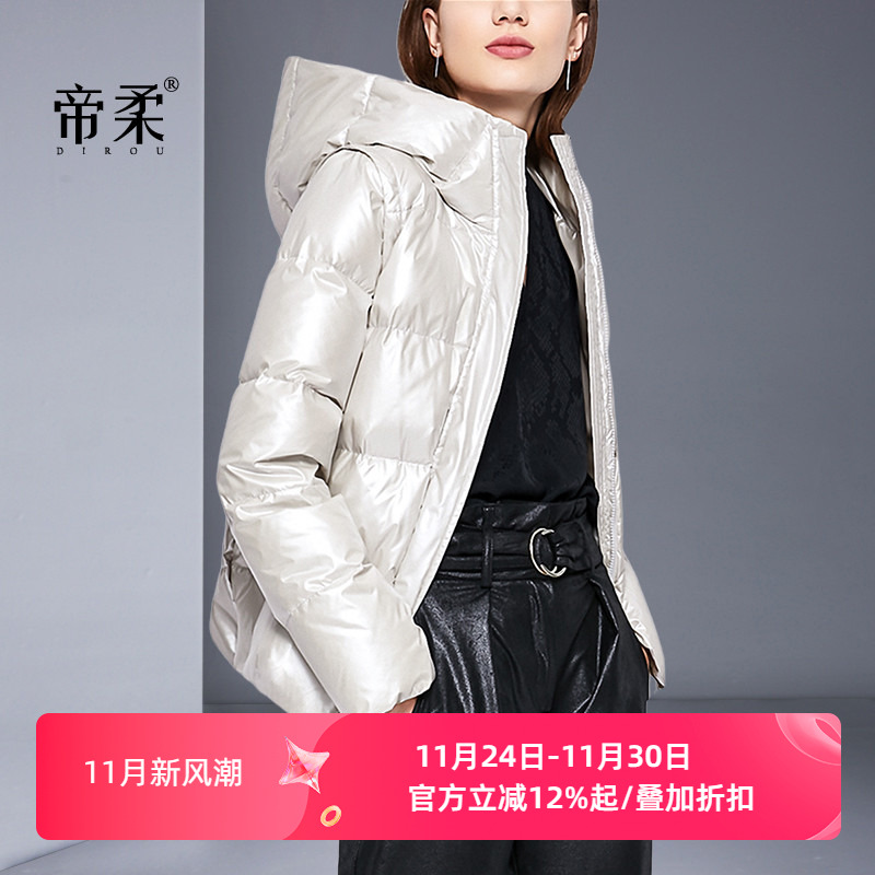 时尚减龄修身保暖羽绒服百搭外套