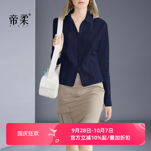 修身显瘦百搭通勤上衣长袖衬衫