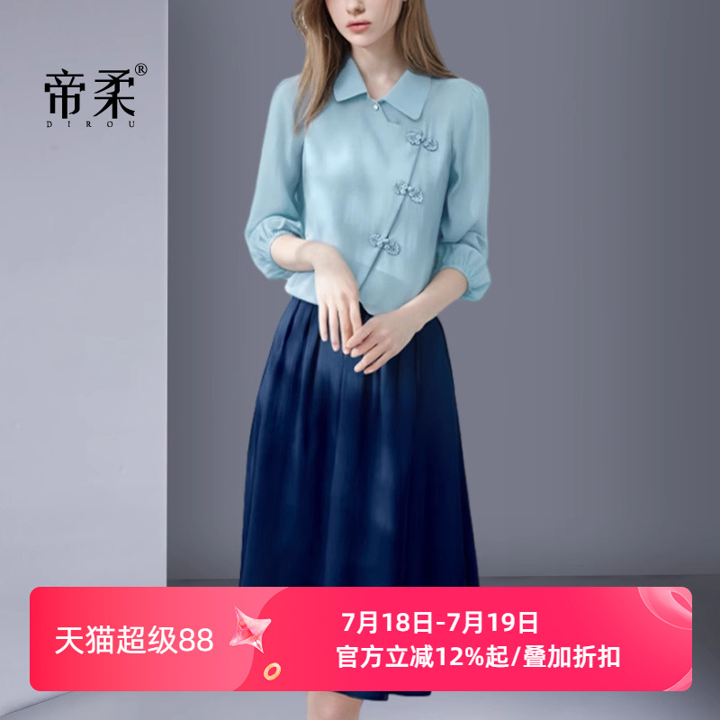 新中式套装气质时尚温柔裙子