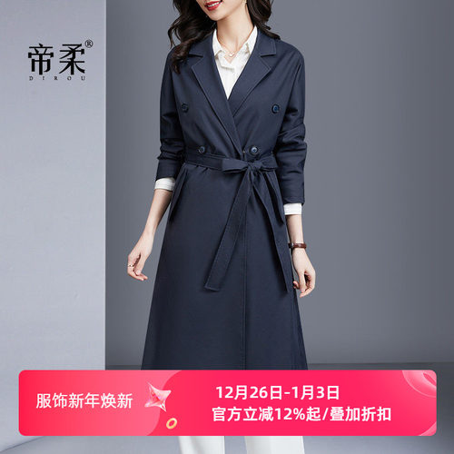 气质中长款修身显瘦风衣薄外套