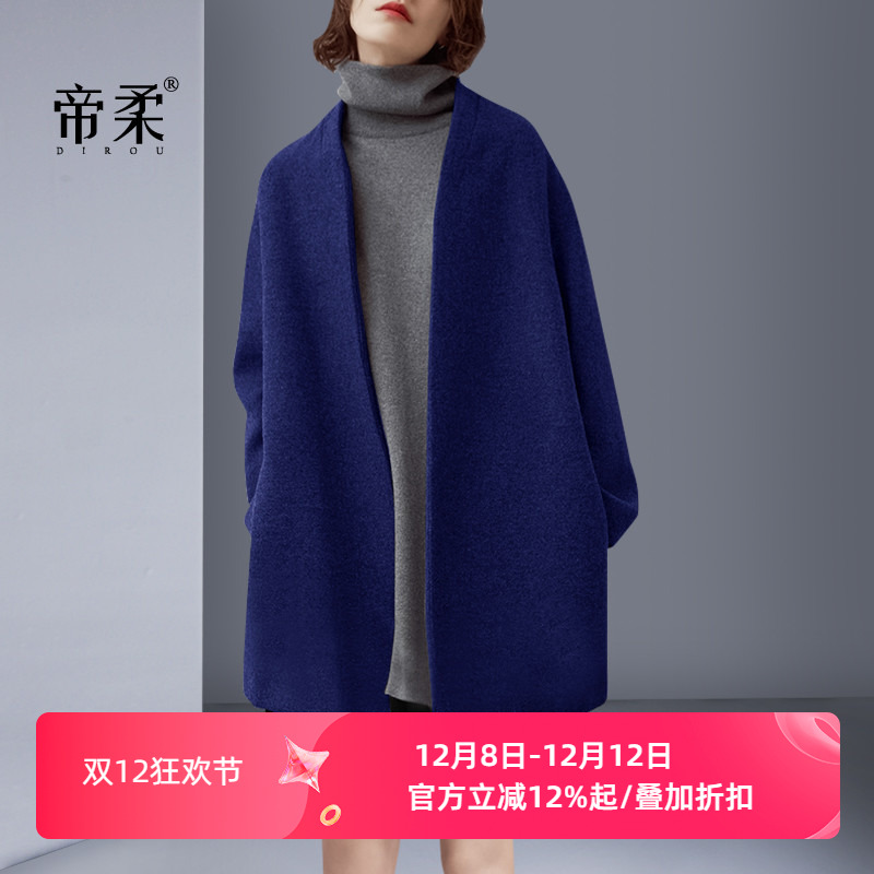 帝柔羊毛中长款宽松大码毛呢外套