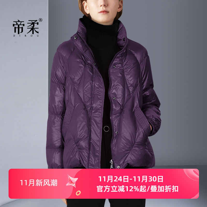 欧美高档保暖紫色外套修身羽绒服