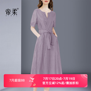 优雅名媛风超仙连衣裙夏季紫色温柔收腰显瘦知性约会中长A字裙子