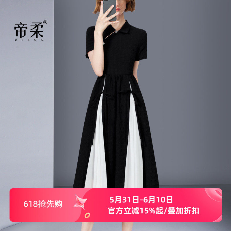 2026夏季新款改良旗袍复古黑白拼色收腰新中式中长款大裙摆连衣裙
