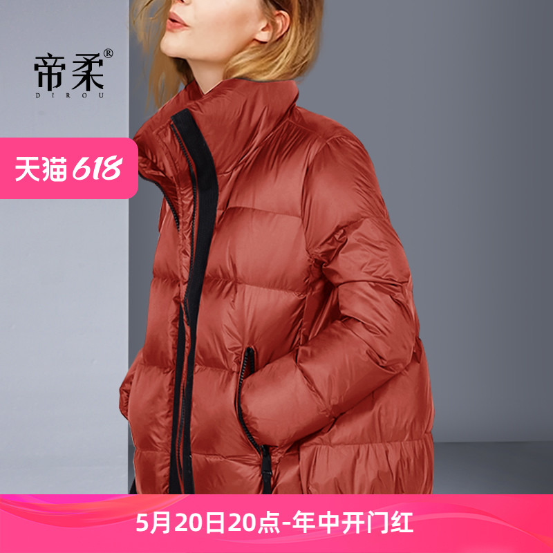 时尚气质红色短款羽绒服2023年新款面包服冬季女小个子羽绒外套潮