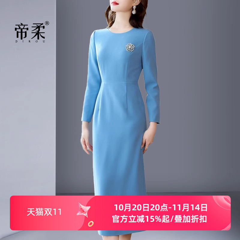 简约2025秋季新款修身高腰长袖连衣裙气质百搭浅蓝色中长裙一步裙