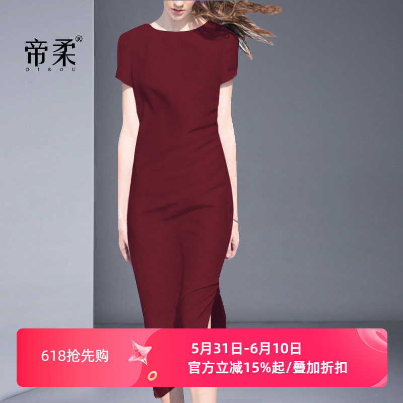 高档连衣裙女夏2026新款气质长裙修身包臀旗袍礼服裙子开叉一步裙