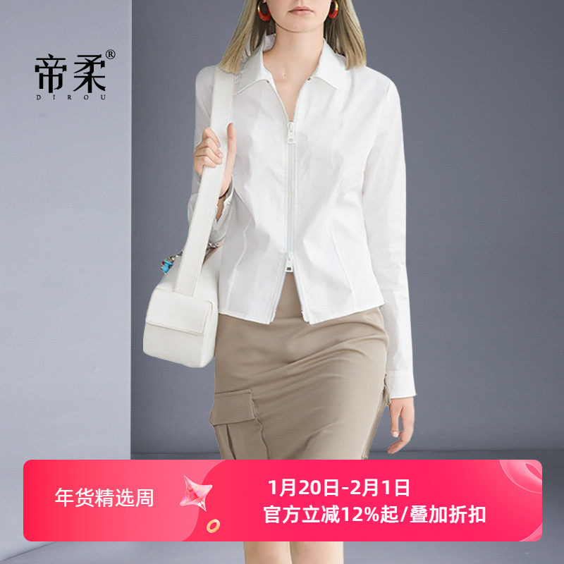 2025年春秋新款气质白衬衫女复古港味洋气时尚外穿百搭长袖上衣潮,女装/女士精品,衬衫,淘宝优惠券,粉丝福利购,淘宝优惠卷