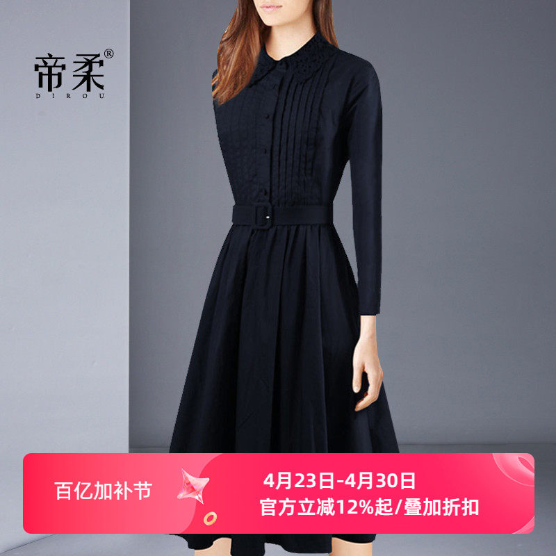 时尚长袖连衣裙2026春秋新款气质修身收腰显瘦衬衫裙子淑女中长款