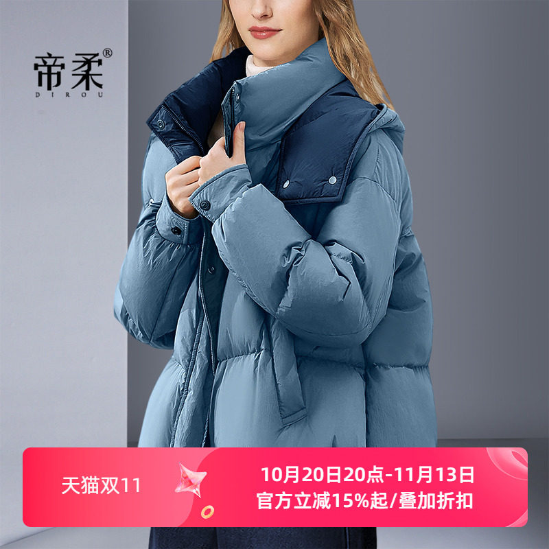 高级感超好看显白蓝色羽绒服女冬季2026新款设计感带帽保暖外套潮