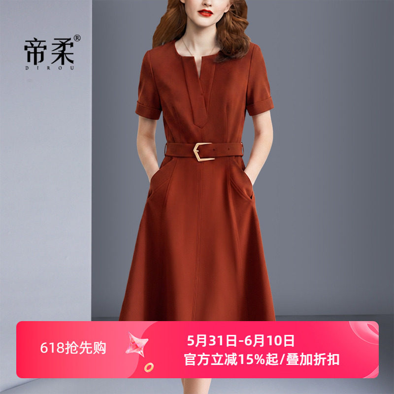 优雅气质知性连衣裙女夏季爆款橘红色V领收腰显瘦明媚短袖中长裙