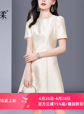 帝柔简约收腰杏白色连衣裙夏高级感2026新款气质小个子A字裙洋气