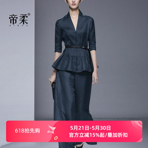 时尚套装职业女新款潮大码阔腿裤