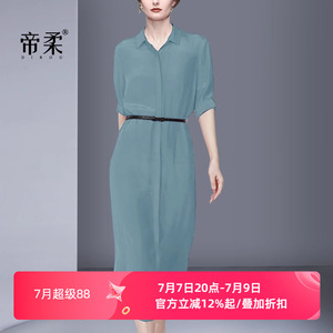 法式知性衬衫连衣裙2026夏季新款高端修身气质中长裙子显白青绿色