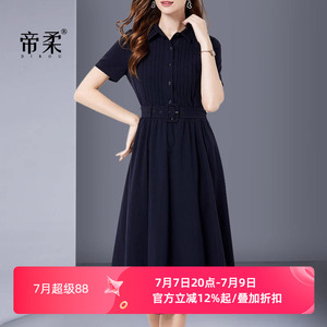 时尚连衣裙夏2026淑女文艺小翻领修身显瘦大码气质衬衣裙子中长款