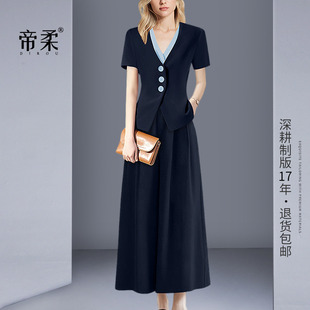 显瘦职业套装阔腿裤2026新款夏高级感阔太太贵夫人品牌超火两件套