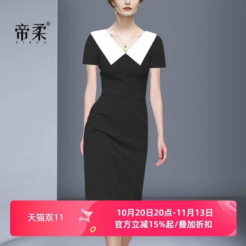 法式赫本气质修身连衣裙2026年夏季新款黑白撞色polo领减龄一步裙