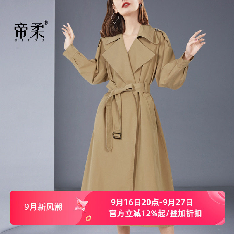 高档春秋新款中长款英伦风衣外套
