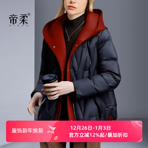 优雅大方拼接连帽羽绒服女2025冬季新款宽松舒适绗缝撞色保暖外套