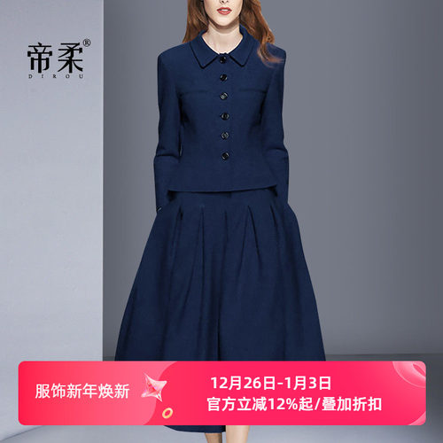 春季新款气质女神套装裙优雅修身