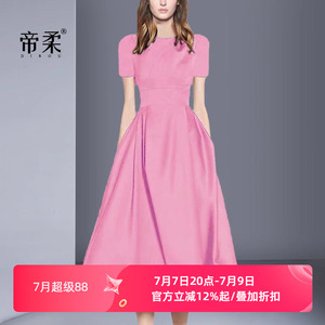 赫本风连衣裙2026夏季新款名媛气质高贵粉色礼服大裙摆修身中长裙