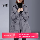 欧美时尚 羽绒服小个子连帽面包服外套 中长款 轻便保暖2025冬季 新款