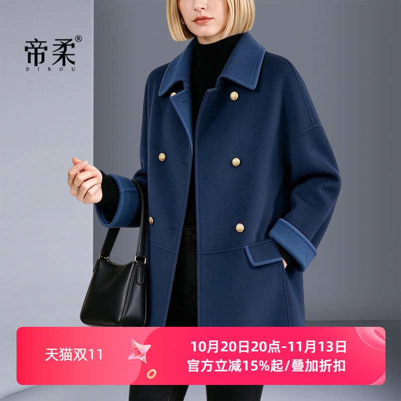 轻奢高级感翻领羊毛大衣女2026秋冬新款时尚显瘦百搭中长毛呢外套