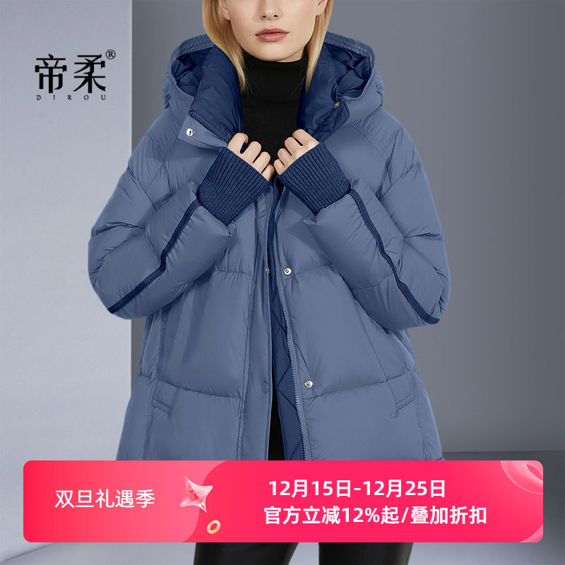 帝柔设计感防风连帽羽绒服女2025冬季新款泡芙面包服撞色保暖外套