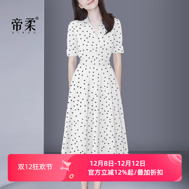 法式修身收腰时尚波点气质连衣裙